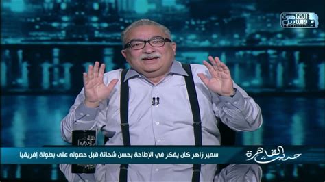 محمد صلاح لا يمثل الكرة المصرية إبراهيم عيسى يفتح النار على