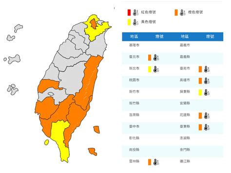 夏至好熱！8縣市高溫飆36度 熱帶擾動成颱機率曝 中廣新聞網 Line Today