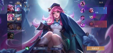 【情報】女神節第三週限免造型 傳說對決 Arena Of Valor 哈啦板 巴哈姆特