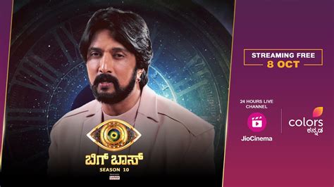 Bigg Boss Kannada Season Hours Live Channel October