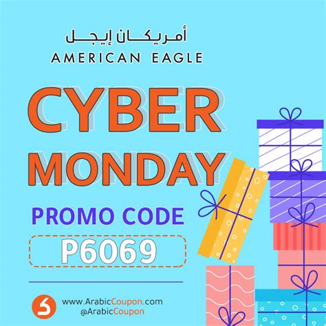 The highest Cyber Monday coupons and SALE in Bahrain