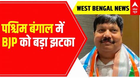 Big Blow To Bjp As Arjun Singh Joins Trinamool Congress Abp News