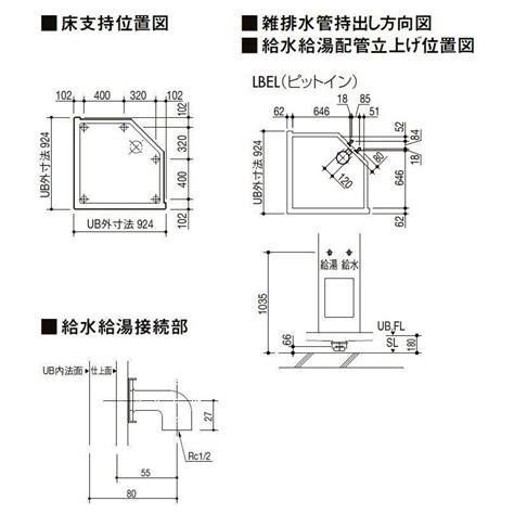 lixil   spp lbel