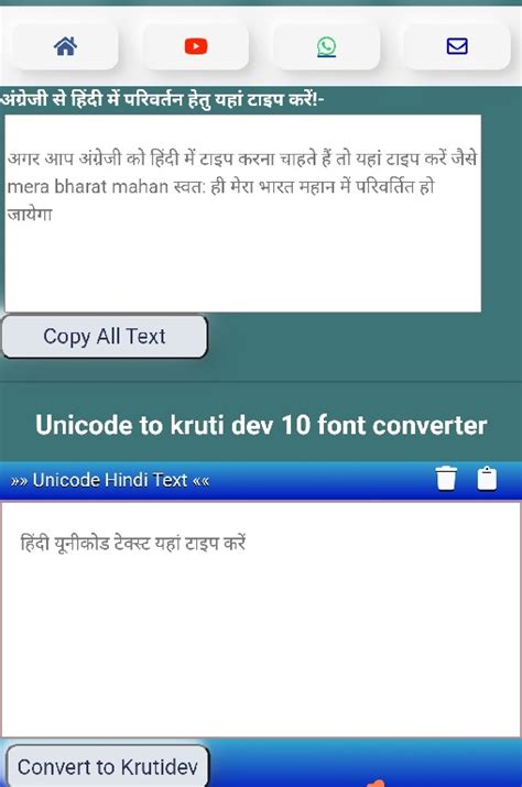 Kruti Dev To Unicode Hindi Font Converter