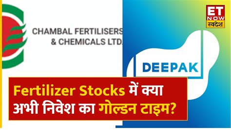 Top Chemical Stocks Deepak Nitrite Chambal fertilizer Share स