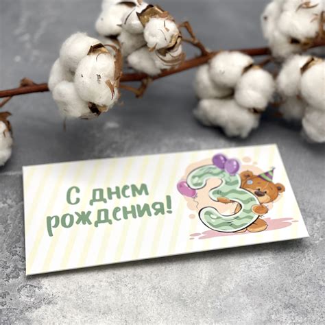 С днем рождения! 3 – Craftbox – Крафтбокс – Крафт коробки – Крафтовая ...