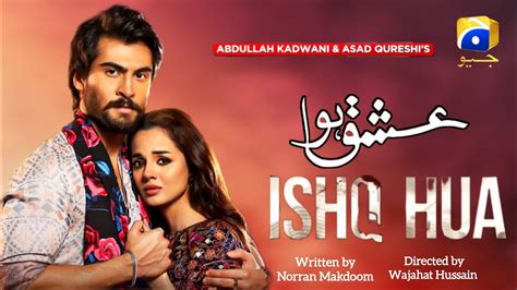 Ishq Howa Teaser Releasing Soon Haroon Kadwani Komal Meer