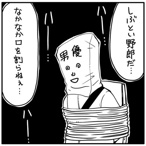 2024年03月17日のツイート 杜のひやし中華 さんのマンガ ツイコミ仮