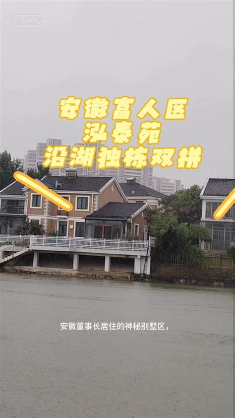 徐州所有的中式徽派建筑合集别墅🏡 徐州 独门独院 徽派建筑 紫薇公馆 抖音