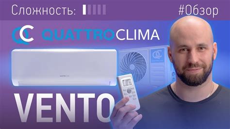 Quattroclima Vento Youtube