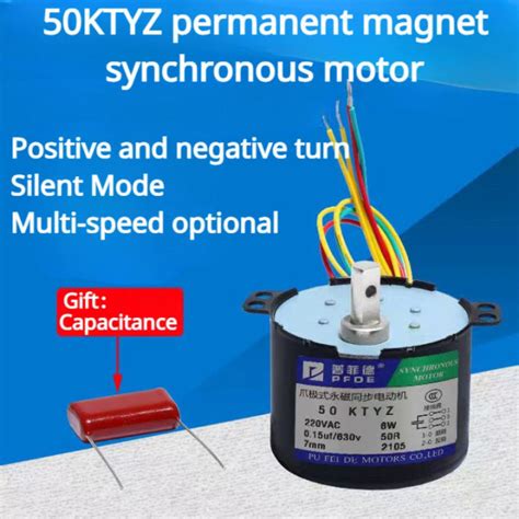 50KTYZ Permanent Magnet Synchronous Motor High Torque 220V AC Motor