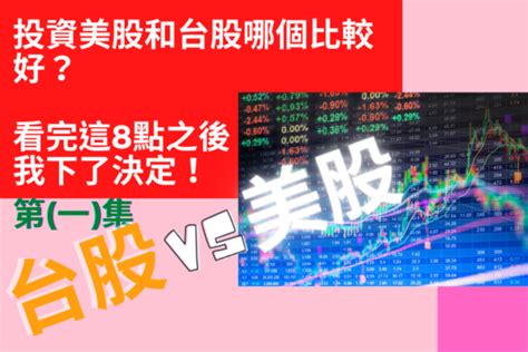 臺股etf 彙整 戀金數師