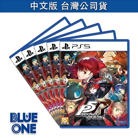 Ps5 女神異聞錄5 皇家版 中文版 Blueone 電玩 遊戲片 1月中過年前預購 蝦皮購物