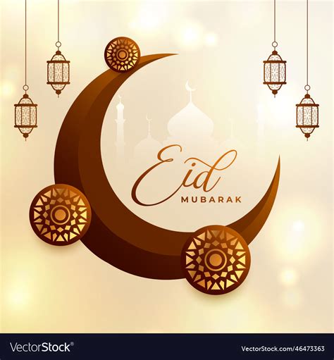 Beautiful Eid Mubarak Greeting With Moon Vector Image