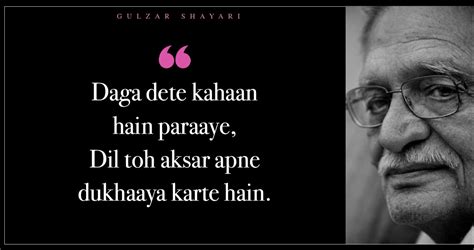 11 Best Gulzar Shayari, Quotes On Love, Life & Pain