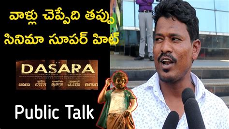 Dasra Movie Genuine Public Talk Natural Star Nani Dasara Movie Review