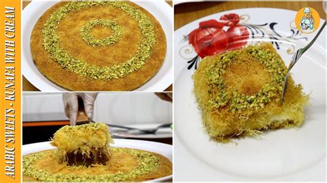 Kunafa Factory ووردز