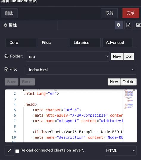 利用 Node Red Uibuilder 與物聯網結合 It 邦幫忙 一起幫忙解決難題，拯救 It 人的一天