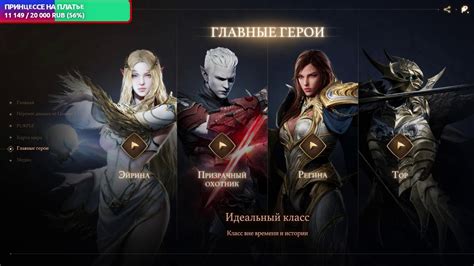 Lineage 2M Война Часть 3 История Domination MT RedRise L2M л2м YouTube