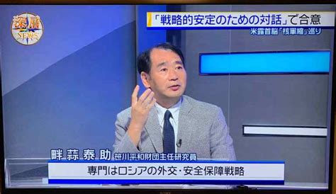 畔蒜泰助の読み方は？経歴や出身地・wikiプロフィールを調査！髪型が気になる？！ ハジイチメモ