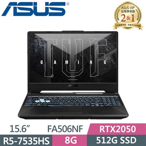 Asus 華碩 Tuf A15 Fa506nf 0022b7535hs 石墨黑 156吋電競筆電r5 7535h8g512g Ssdrtx2050 Pchome 24h購物