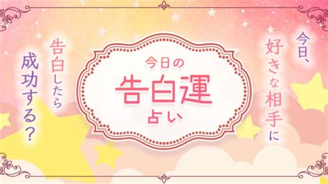 姓名判断でみる恋愛傾向！気になるお相手はどんな恋愛をする人？無料占い ウラソエ