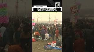 Maha Kumbh Devotees Continue To Arrive To Take A Holy Dip At Triveni