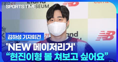 일문일답 Sd맨 김하성 2루수 수비 자신 류현진 형 공 쳐보고파