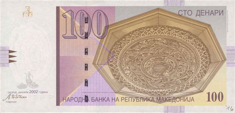 Mazedonien Macedonia P16d 100 Denari 2002 1