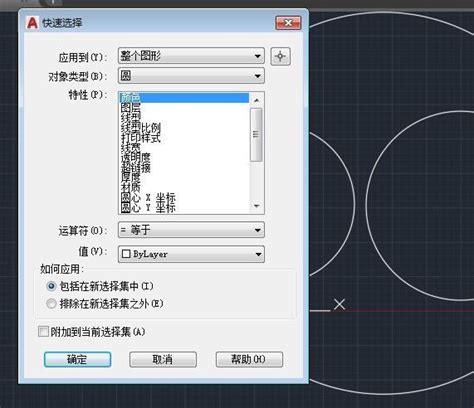 Cad中快速选择的快捷键 3d溜溜网