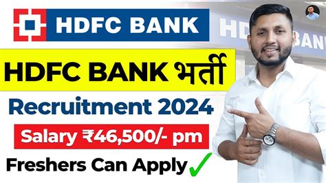 Hdfc Bank Recruitment 2024 Bank Job Vacancy Hdfc Bank Recruitment 2024 Hdfc Future Bankers