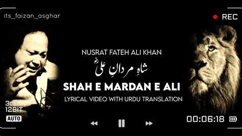 Shah E Mardan Ali Feat DJ Chino Nusrat Fateh Ali Khan Song Lyrics