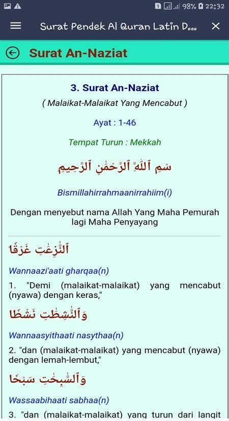 Detail Surat Ayat Pendek Koleksi Nomer 55