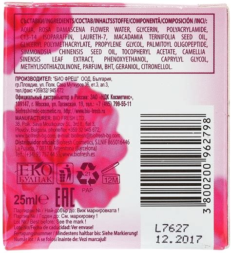 Eye Cream BioFresh Rose Of Bulgaria Eye Cream Makeup Uk