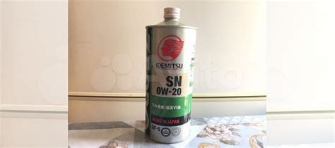 Idemitsu 0w20 купить в Москве | Авито