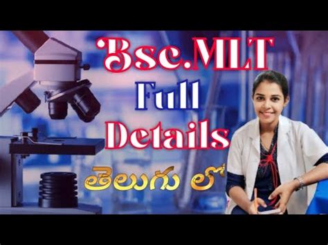 Bsc Mlt Full Details In Telugu Eligibility Duration Of This Course