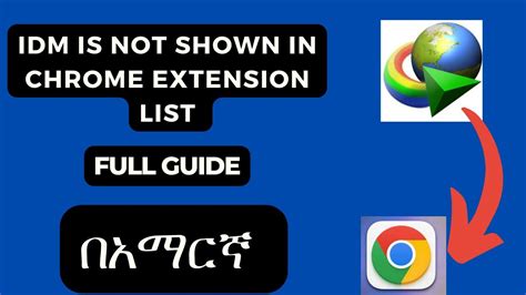 How To Install Idm Integration Module With Chrome Easy Steps