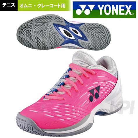 YONEX ヨネックス POWER CUSHION FUSIONREV2 LGC パワークッション フュージョンレブ2 LGC