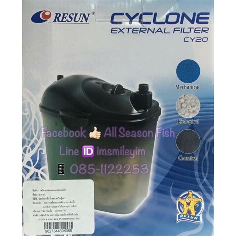 ของแท RESUN CY 20 Cyclone External Filter Lazada co th