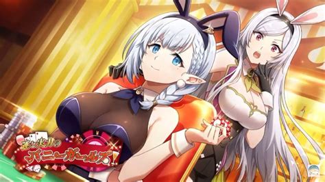 Bunny Girls Event Introduction The Eminence In Shadow Master Of