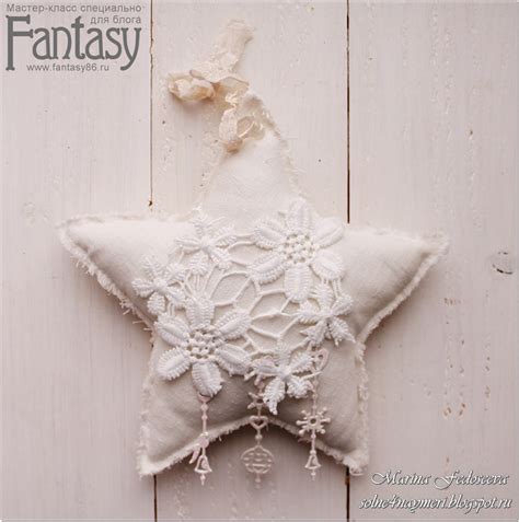 FANTASY: Как я это делаю: тканевая подвеска в виде звезды