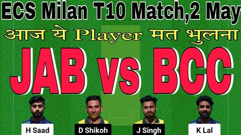 Jab Vs Bcc Dream11 Prediction Jab Vs Bcc Player Stats Jab Vs Bcc