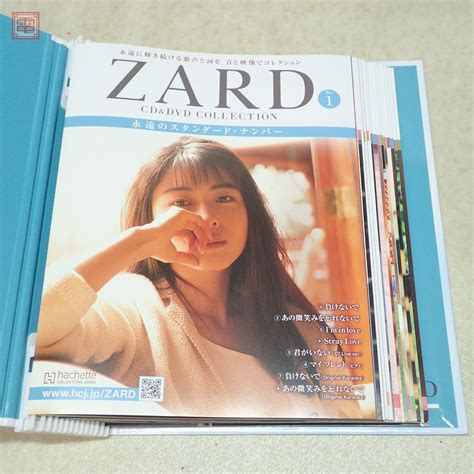 Yahooオークション アシェット 隔週刊 Zard Cdanddvdコレクション 第1