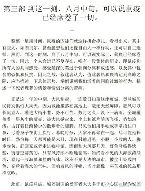 《读客三个圈经典文库：洞察人间百态》套装共28册经典 Epubpdf 知乎