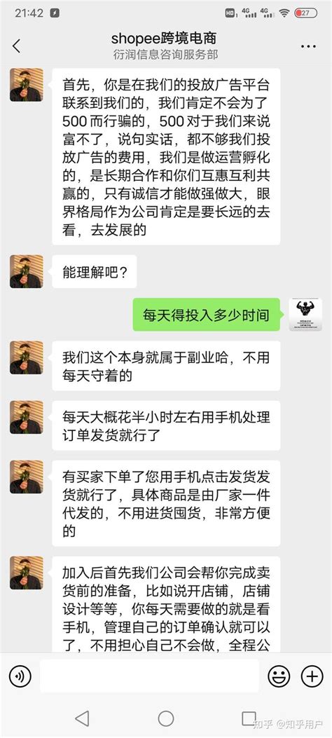 这个是真的假的有人知道吗 知乎