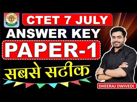 CTET Paper 1 Previous Year Questions Analysis July 2024 Video Lecture