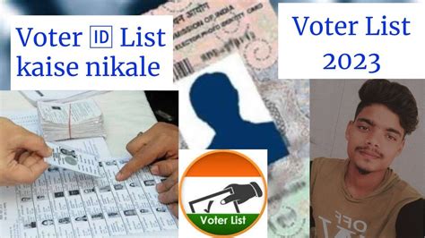 Voter List Kaise Nikale 2023 Voter List Me Apna Name Kaise Dekhe 2023