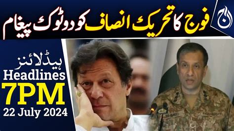 Pak Army Blunt Message For Pti Ban On Pti Reserved Seats Case 7pm