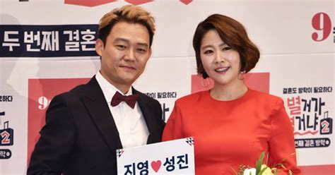 포토 남성진 김지영 부부 별거가 별거냐