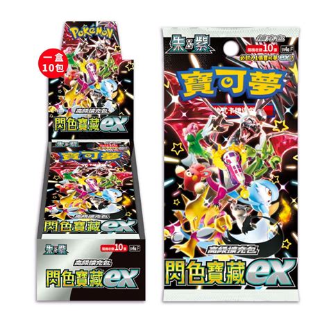 Pokémon 寶可夢 Ptcg 朱and紫 高級擴充包 閃色寶藏ex一盒 Sv4af Pchome 24h購物